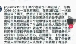葛思琪最新直播爆料视频,最新动态与幕后故事大公开